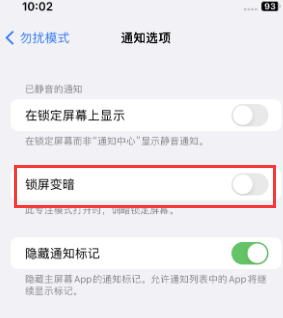 苹霍山果维修分享iPhone主屏幕壁纸显得模糊怎么办