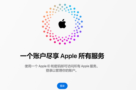 霍山iPhone维修中心分享iPhone下载应用时重复提示输入账户密码怎么办 