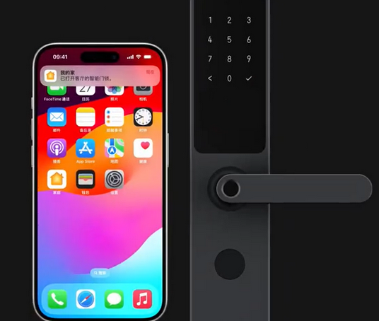 霍山iPhone维修站分享在iPhone上使用家庭钥匙开启智能门锁 