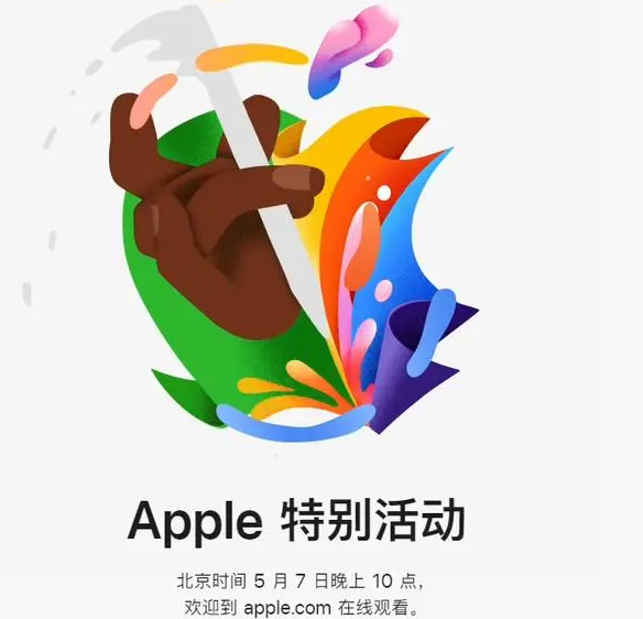 霍山霍山ipad维修服务点分享新款iPad Pro和iPad Air要来了