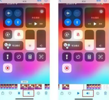 霍山苹果15维修网点分享iPhone15录屏没有声音怎么办 