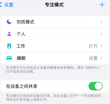 霍山iPhone维修服务分享可在指定位置自动切换锁屏墙纸 