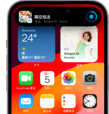 霍山apple维修服务分享两台iPhone靠近即可共享照片和视频 