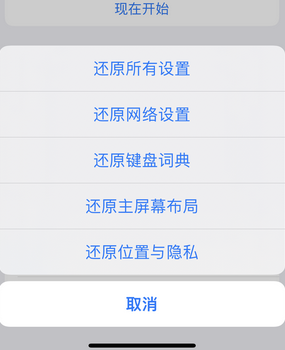 霍山apple服务站点分享iPhone上个人热点丢失了怎么办