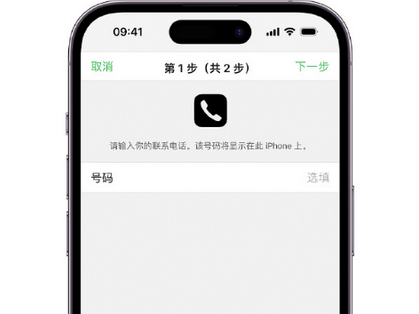 霍山apple维修店分享如何通过iCloud网页查找iPhone位置