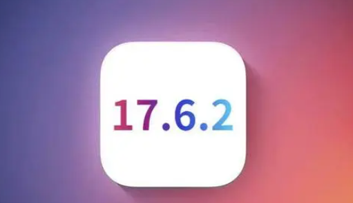 霍山苹果维修店铺分析iOS 17.6.2即将发布 