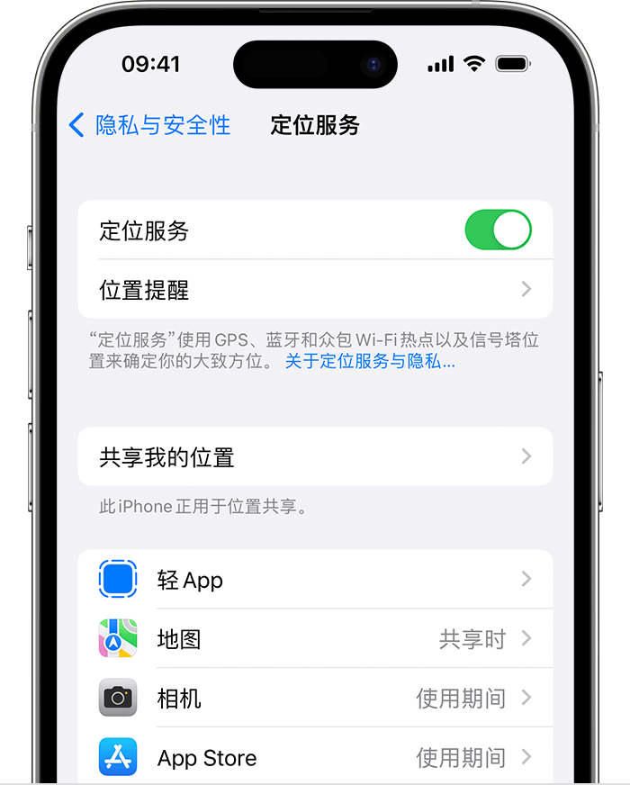 霍山苹果维修网点分享如何在iPhone上阻止个性化广告投放 