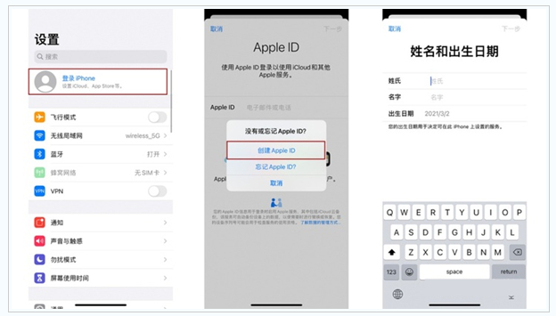 霍山苹果维修网点分享:Apple ID有什么用?新手如何注册iPhone14 ID? 