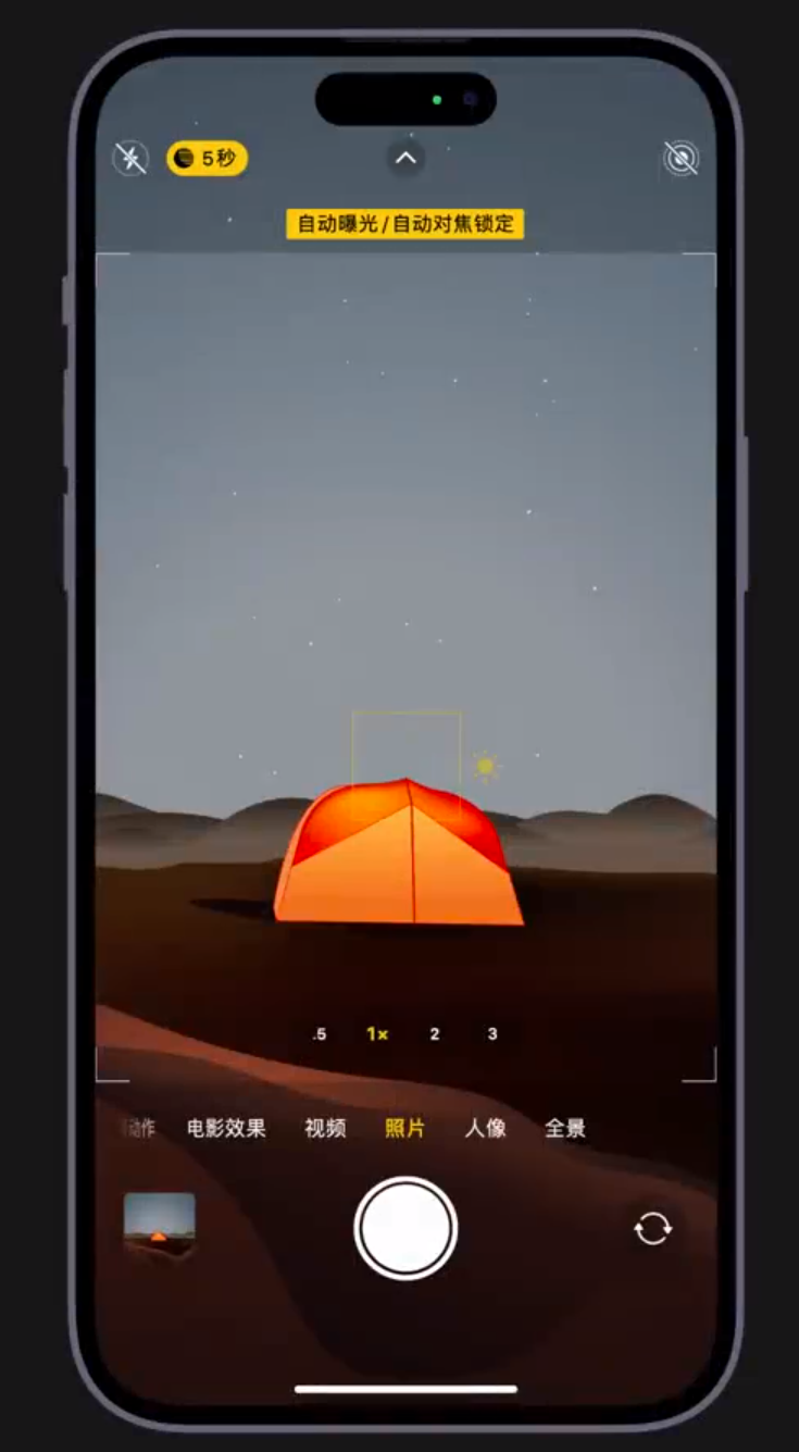 霍山苹果维修网点分享小技巧：在 iPhone 上用“夜间模式”拍出大片感 
