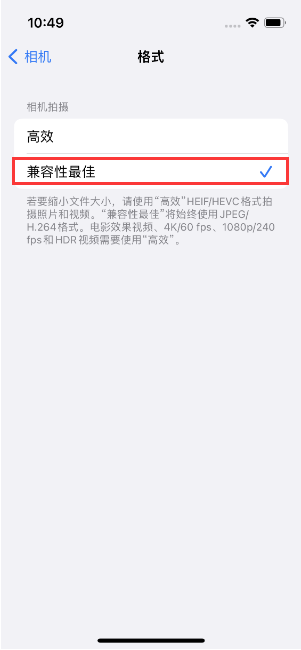 霍山苹果14维修店分享iPhone14相机拍照不清晰，照片发黄怎么办 