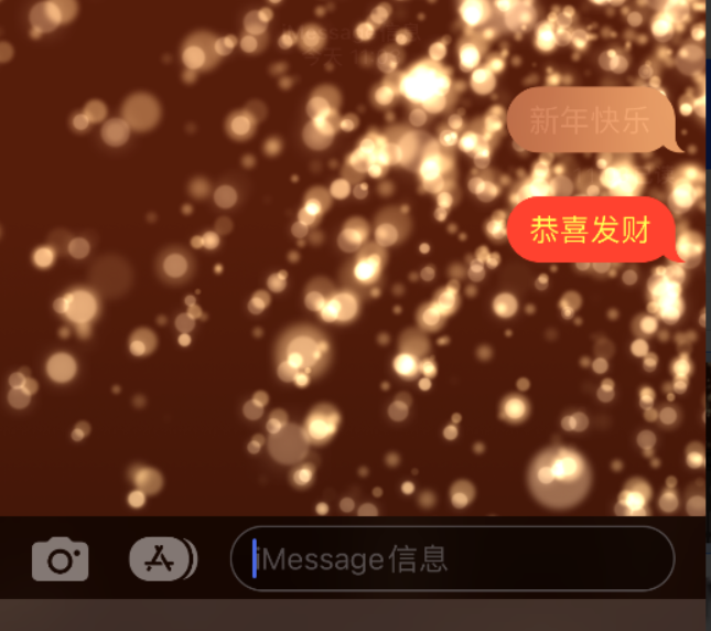 霍山苹果维修网点分享iPhone 小技巧：使用 iMessage 信息和红包功能 