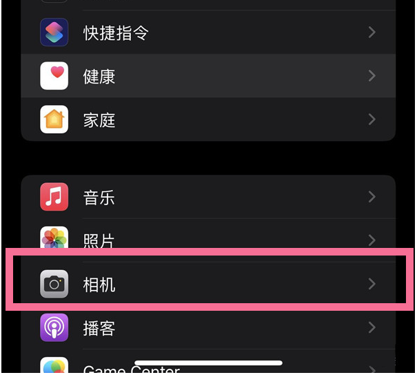 霍山苹果14维修分享iPhone 14在截屏中选择文本的方法 