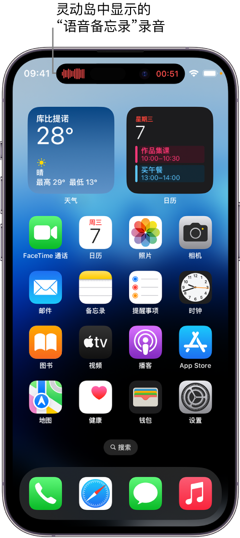 霍山苹果14维修分享在 iPhone 14 Pro 机型中查看灵动岛活动和进行操作 