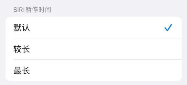 霍山苹果维修分享iOS 16上隐藏的Siri的四种新用法 