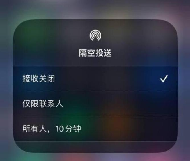 霍山苹果14维修分享iPhone 14 Pro如何开启隔空投送 