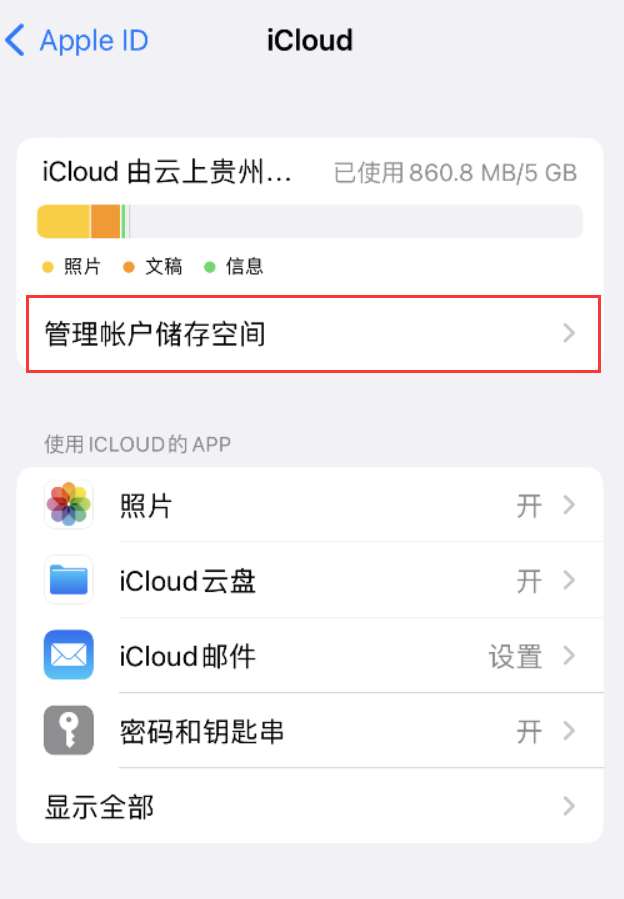 霍山苹果手机维修分享iPhone 用户福利 