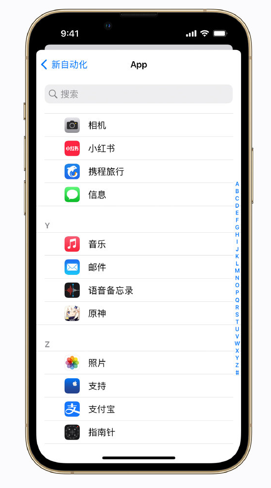 霍山苹果手机维修分享iPhone 实用小技巧 