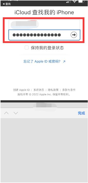 霍山苹果13维修分享丢失的iPhone13关机后可以查看定位吗 